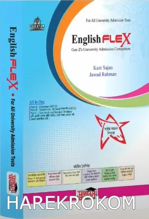 English FLEX - বিশ্ববিদ্যালয় ভর্তি পরীক্ষা - কাজী সেজন